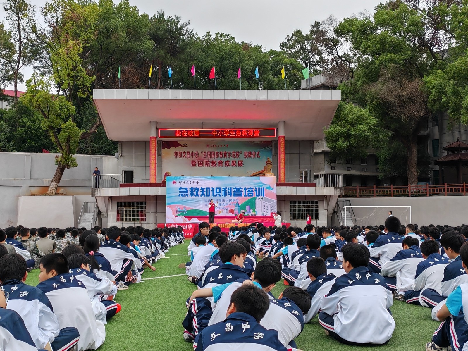 祁阳市人民医院走进文昌中学开展急救技能培训活动