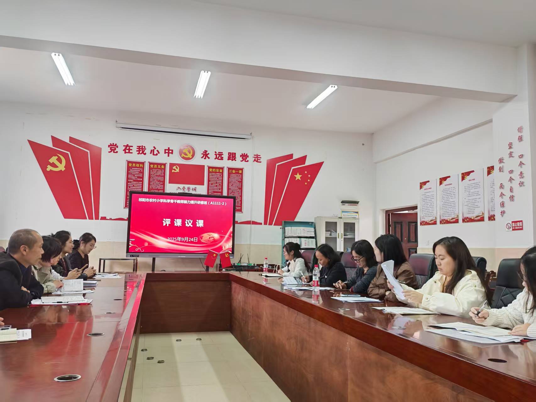 祁阳市农村小学科学骨干教师能力提升培训班跟岗研修活动顺利开展