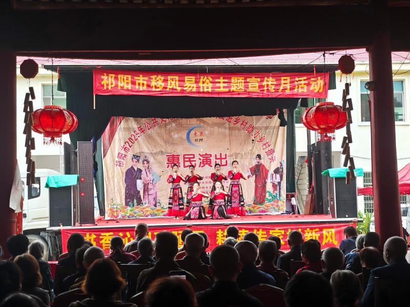 梅溪镇开展移风易俗主题宣传月活动