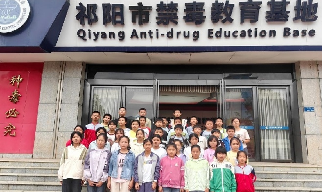 羊角塘镇中心小学组织学生进入禁毒教育基地参观学习