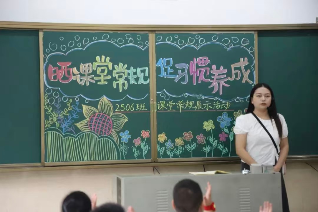 规正言行润童心 礼启新程向未来