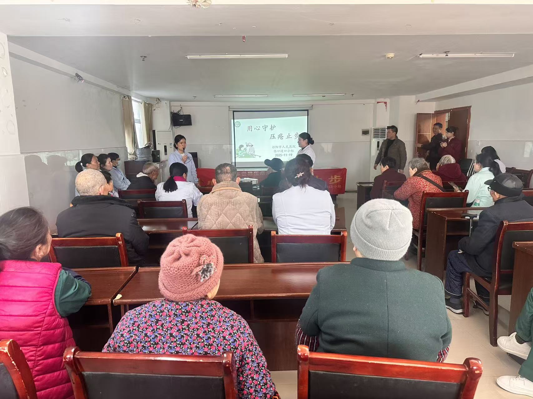 祁阳市人民医院开展“世界压疮预防日”健康科普活动