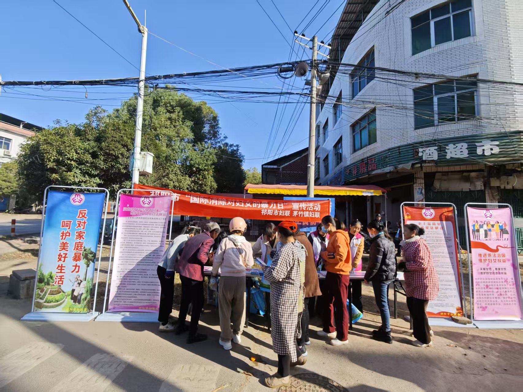 祁阳市妇联机关党支部开展“党建引领聚合力，巾帼反家暴护平安”主题党日活动