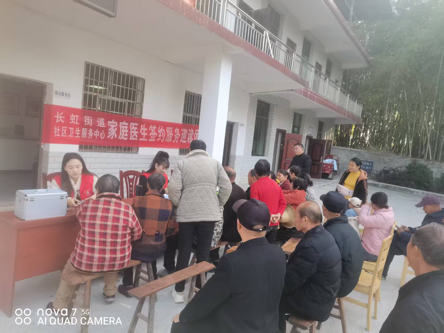 祁阳市紧密型医共体中医医院片区长虹分院将家医签约和健康宣教及义诊服务“送进”农家书屋