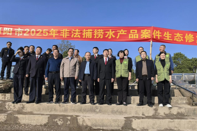 祁阳市法院：开展增殖放流  助力生态修复