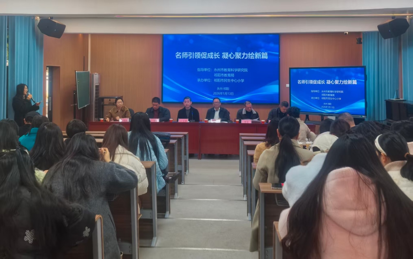 心育领航助成长 祁阳小学心理健康教研活动圆满开展