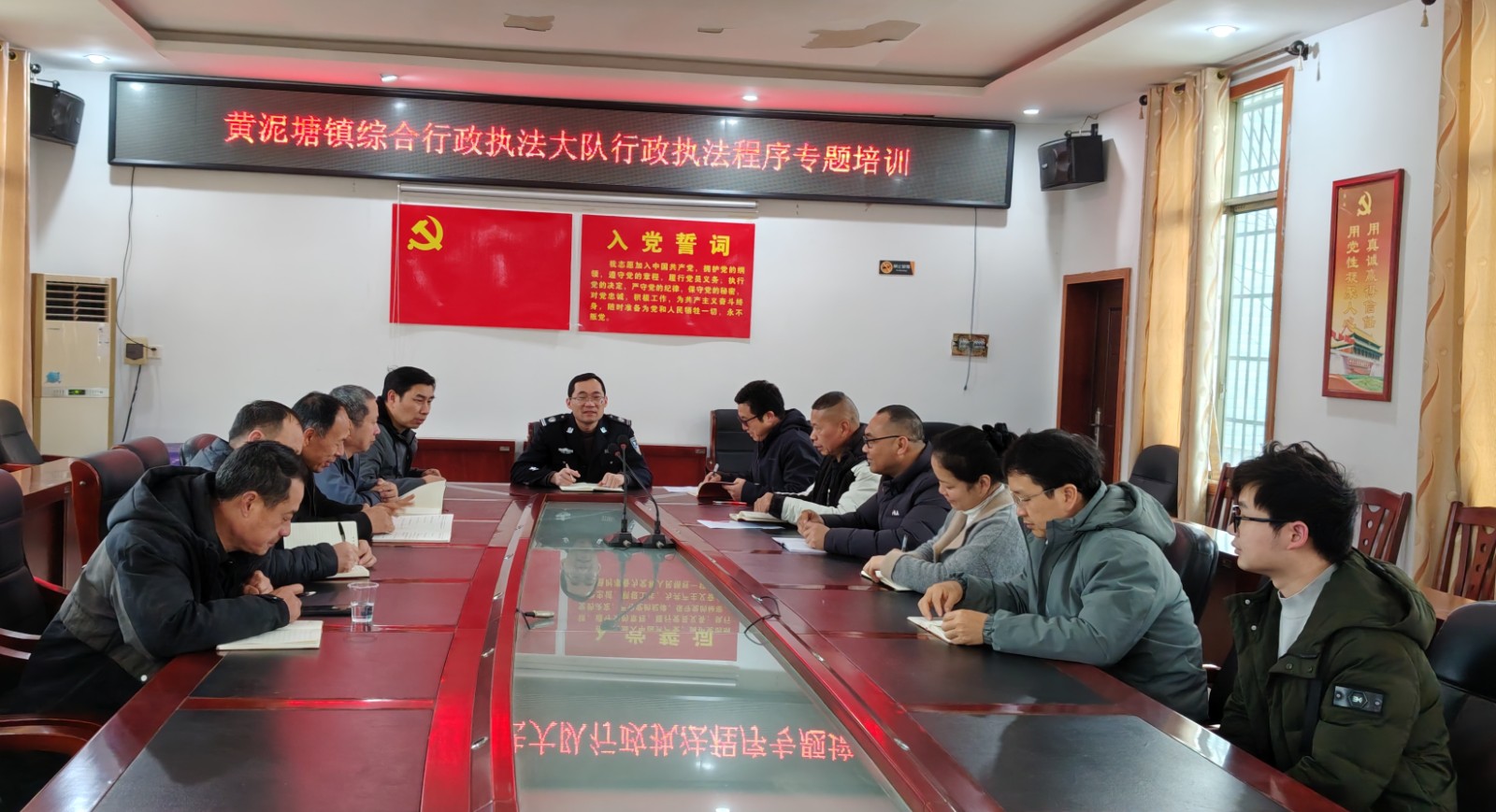 黄泥塘镇综合行政执法大队开展行政执法程序专题培训 夯实基层执法规范化根基