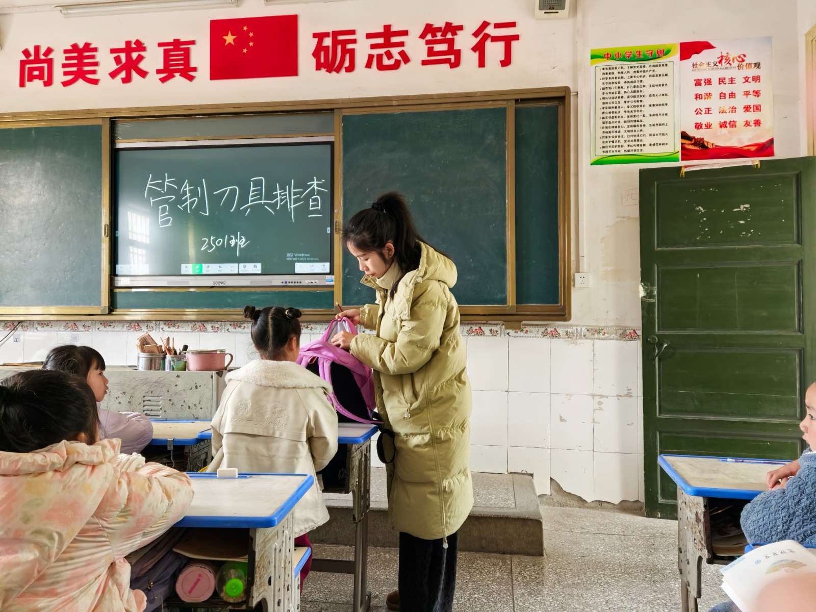 羊角塘镇中心小学开展管制刀具专项排查筑牢校园安全防线