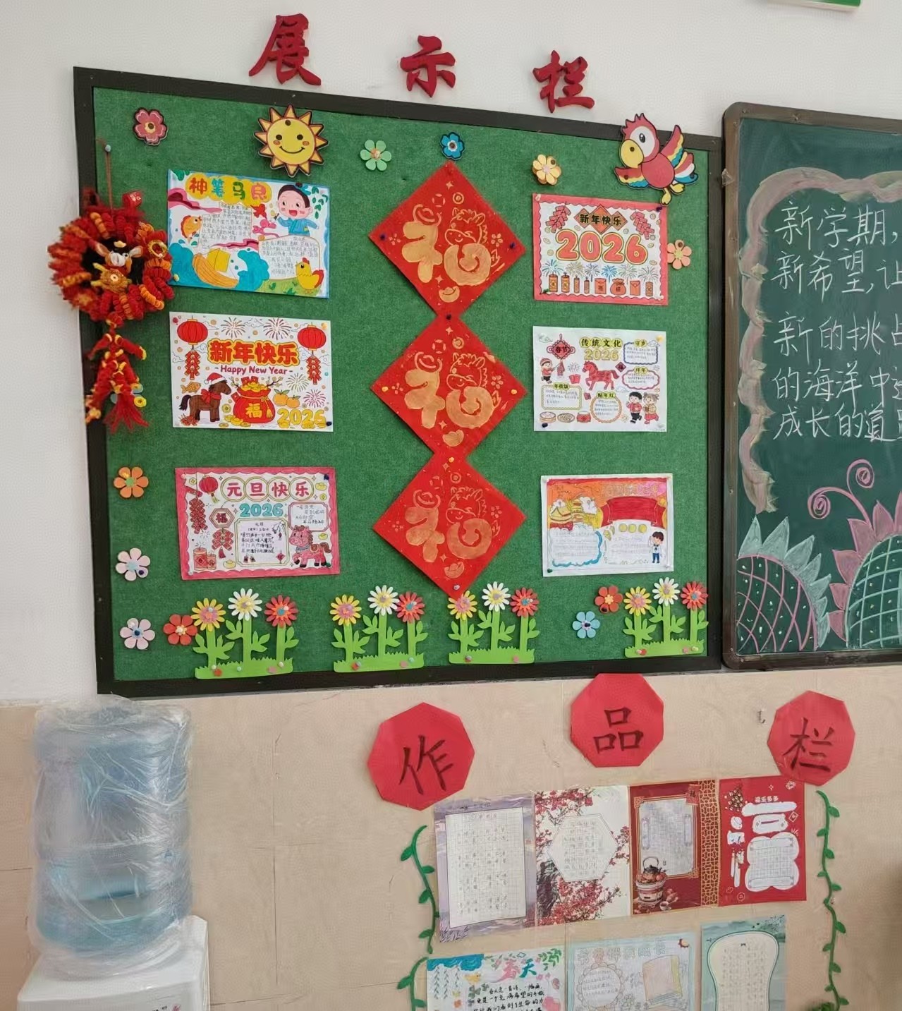 祁阳市宝塔小学开展“温馨教室”评比活动