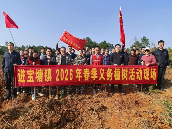 进宝塘镇人大组织机关干部开展春季义务植树活动