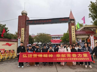 弘扬雷锋精神 奉献青春力量——进宝塘镇中心学校开展学雷锋志愿服务活动