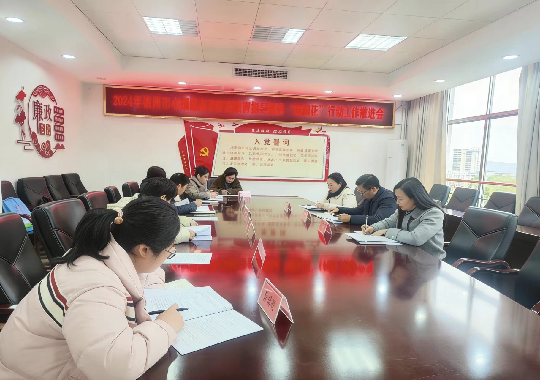 祁阳市召开2026年心理健康和家庭教育指导服务“向阳花”行动专题会