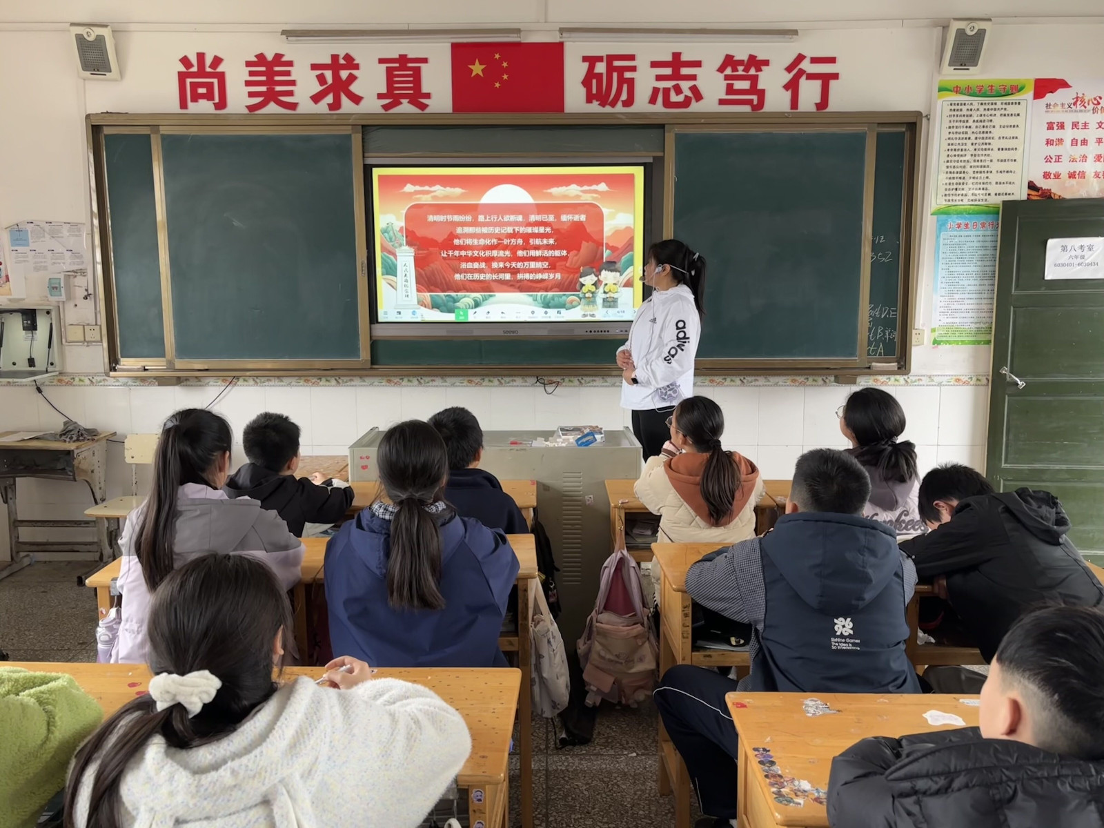 缅怀英烈  传承精神