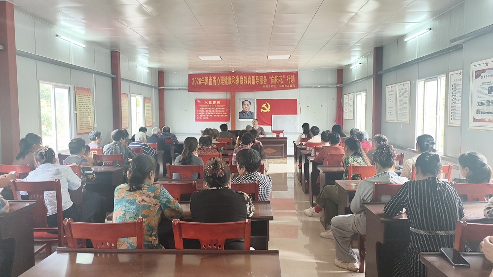 守护青春无毒 护航健康成长——祁阳市“向阳花”行动走进基层一线