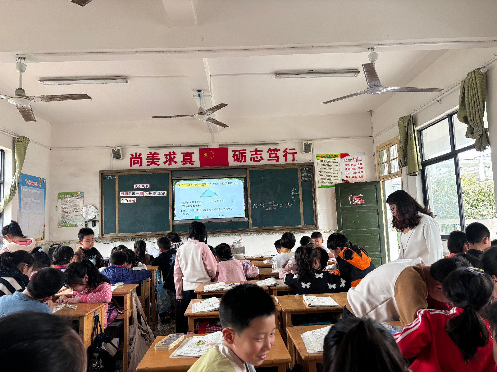 羊角塘镇中心小学：聚焦核心素养 打造高效课堂