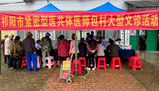 资源下沉“零距离” 精准帮扶护健康——祁阳市人民医院深入梅溪镇开展医师包村系列服务