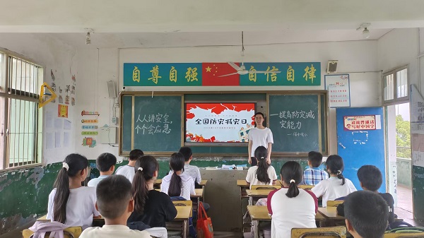羊角塘镇福和完小：应急有方 临“震”不慌