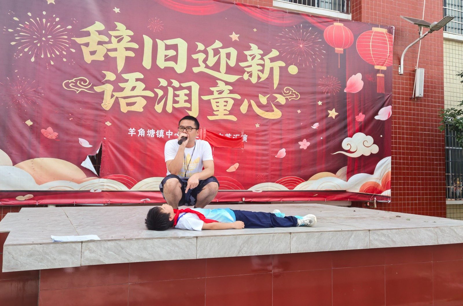 羊角塘镇中心小学开展防溺水应急演练活动