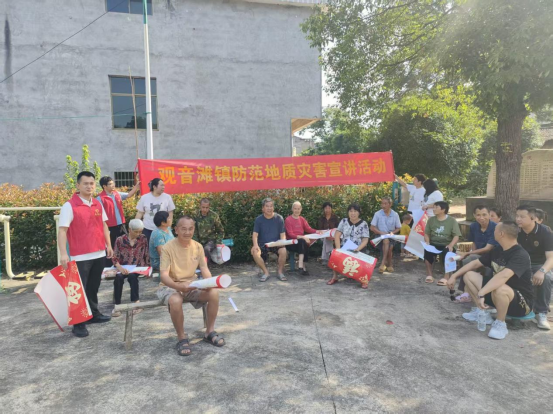 观音滩镇开展防范地质灾害宣讲活动  筑牢安全防护网