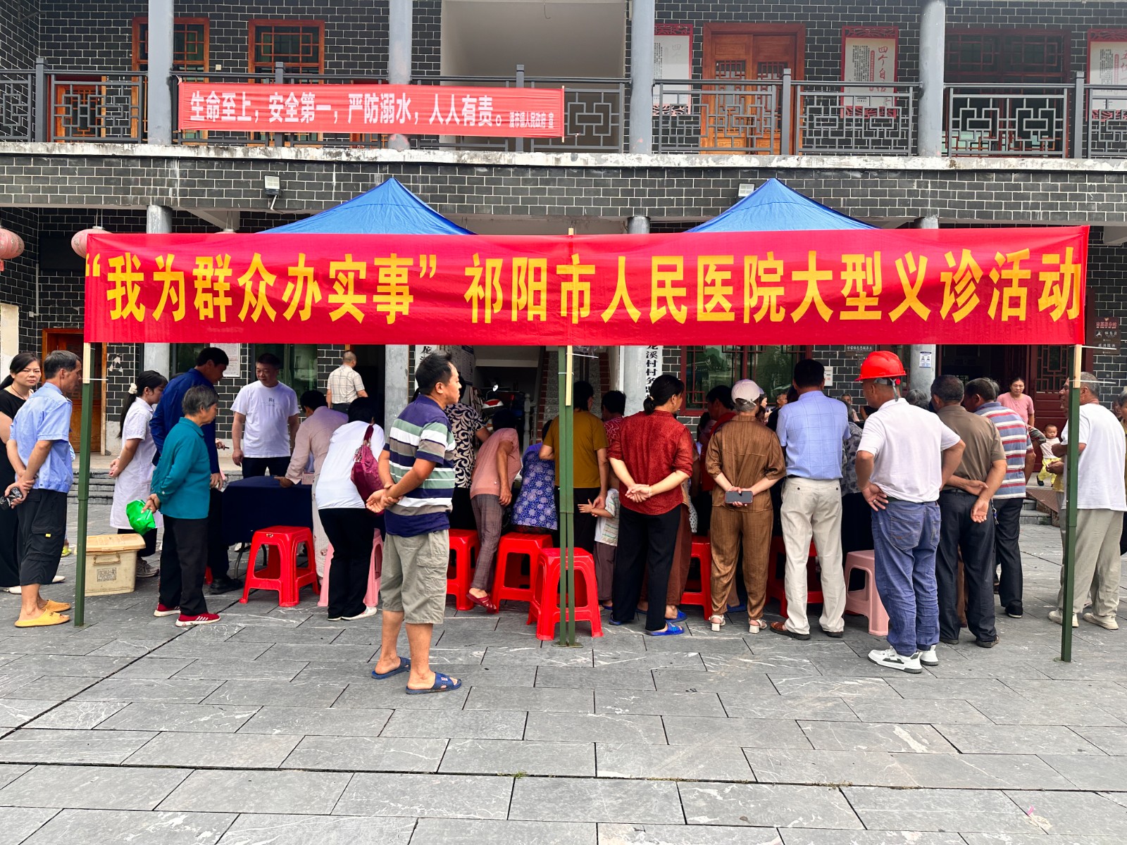 【医共体动态】从“进城看病”到“专家上门”——祁阳市人民医院走进潘市镇龙溪村开展义诊活动