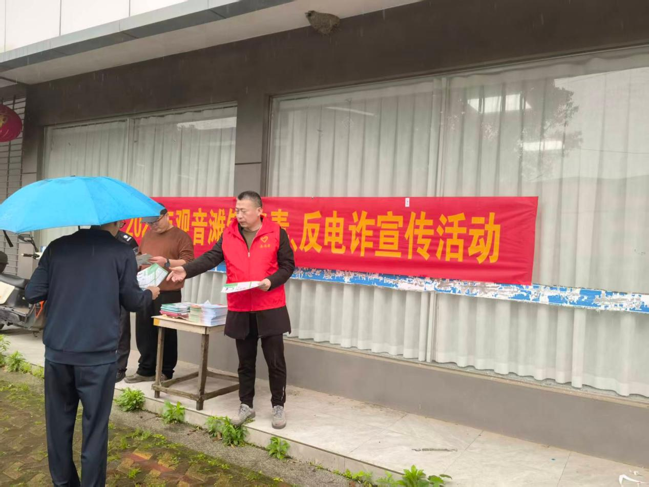 观音滩镇开展禁毒暨防范电信诈骗宣传活动