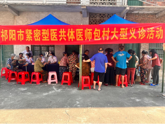 健康送到村口 专家就在身边——祁阳市人民医院走进进宝塘镇开展医生包村工作