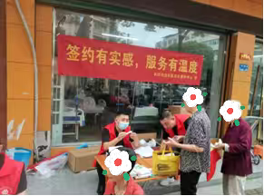 签约有实感，服务有温度 ——祁阳市紧密型医共体长虹分院 做实家庭医生签约服务