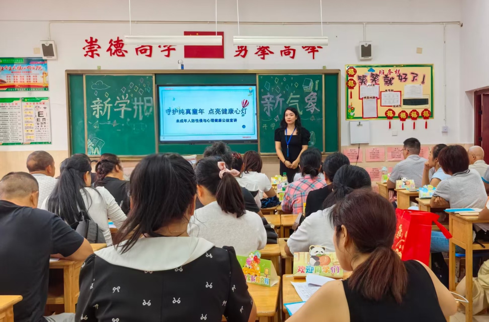 安全第一课，护航助成长——宝塔小学开展未成年人防性侵公益宣讲活动