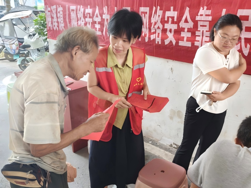 祁阳梅溪：安全宣传入民心 热血奉献显担当——梅溪镇网络安全周宣传暨无偿献血活动
