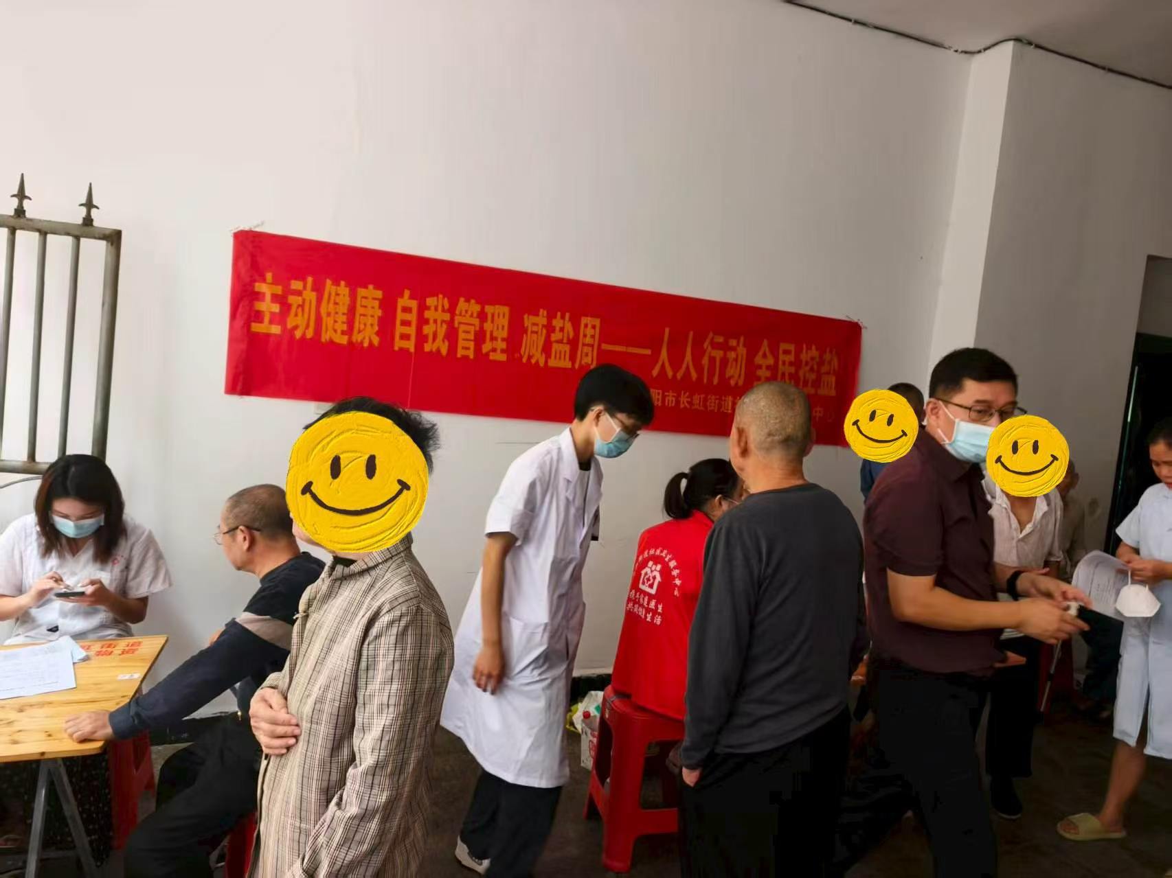 健康科普行——万场健康知识讲座（祁阳） 祁阳市紧密型医共体长虹分院走进永和养老院 把健康服务送到老人身边