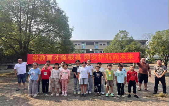 观音滩镇：网安护航伴成长 书香护苗净环境